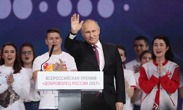 Президент России Владимир Путин объявил 2018 год годом добровольца и волонтера!